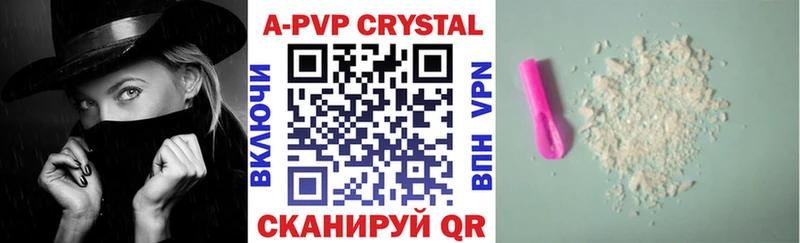 Как найти закладки Майский Cocaine БУТИРАТ Меф Гашиш Марихуана APVP