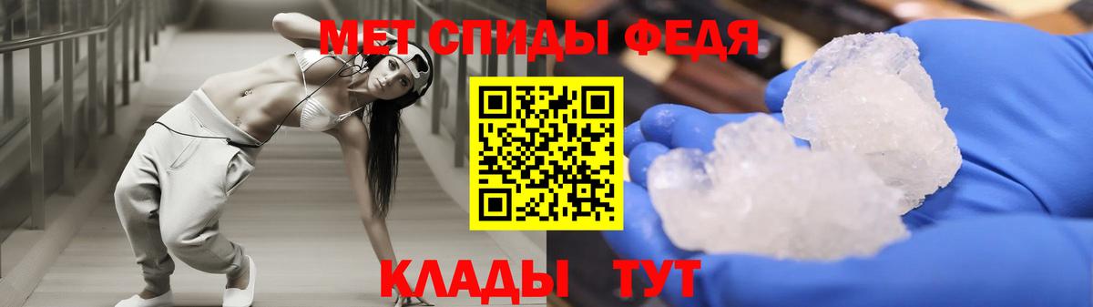Амфетамин  Амфетамин Розовый  Вход с VPN  Майский 