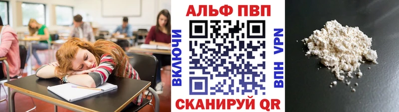 даркнет сайт  Майский  А ПВП Crystall 
