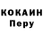 Первитин витя DirZon