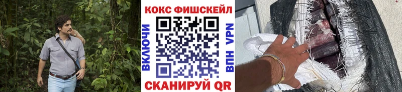как найти   Майский  Cocaine 99% 