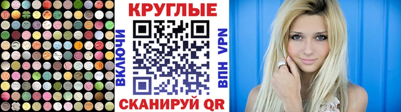 Экстази mix  blacksprut ONION  Майский  сколько стоит 