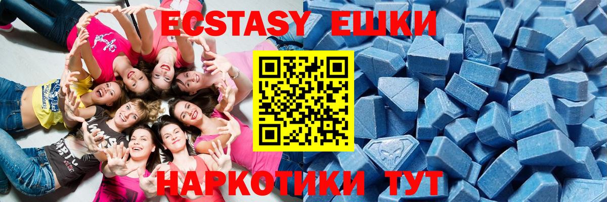 ЭКСТАЗИ Philipp Plein  Экстази  Майский  Вход с VPN 