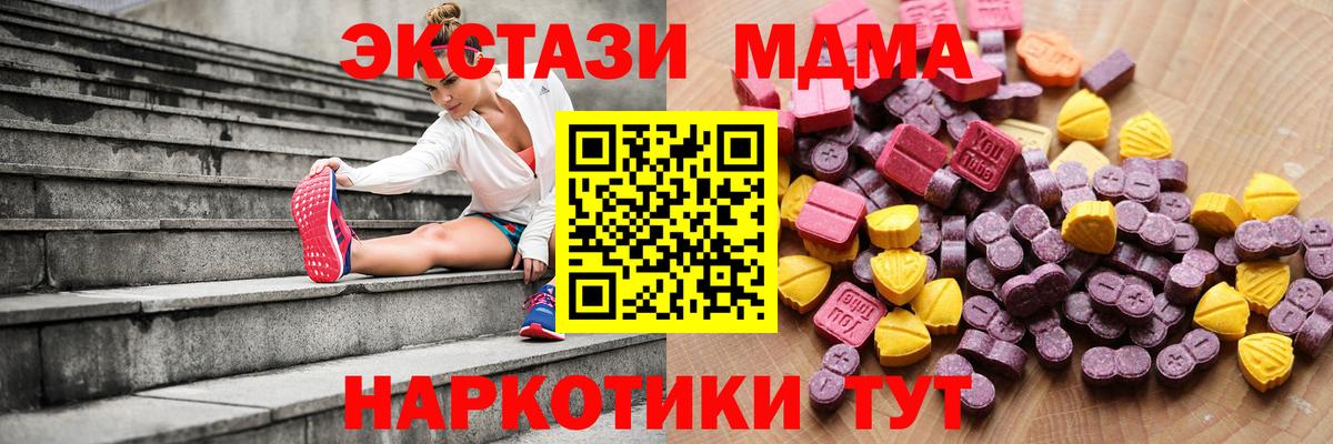 ЭКСТАЗИ Punisher Майский