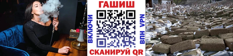 Гашиш Cannabis Майский
