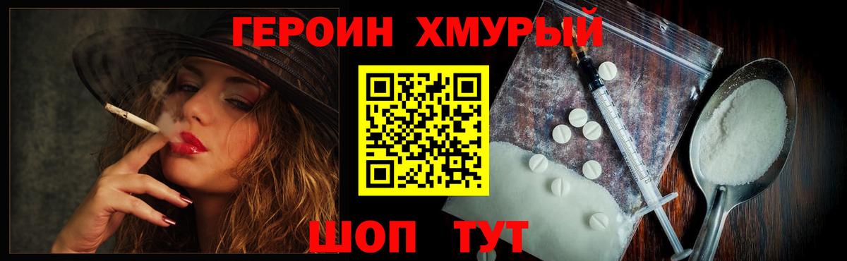 COCAIN  Вход с VPN  Каннабис  Меф МЯУ МЯУ кристаллы  Мефедрон  ГАШ  Майский  Конопля 