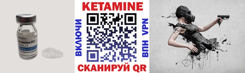 КЕТАМИН VHQ  магазин  наркотиков  Майский 