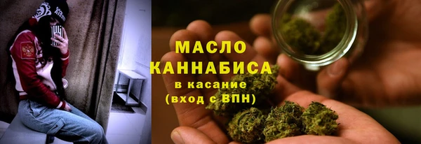 бошки Абдулино