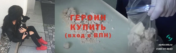 соль курить ск Саяногорск