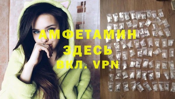 ГАЛЛЮЦИНОГЕННЫЕ ГРИБЫ Алексеевка