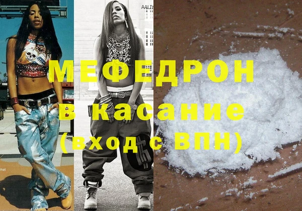 бошки Абдулино