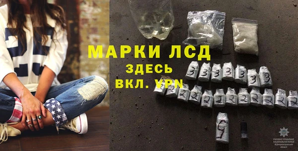 кокаин перу Абинск