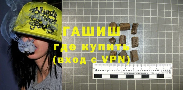 бошки Абдулино