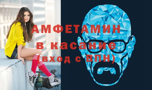 бошки Абдулино