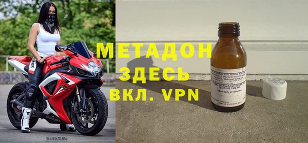 спиды Абаза