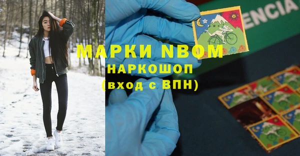 mdma Алексин