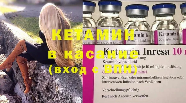 метадон Сафоново