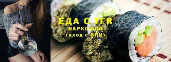 спиды Абаза