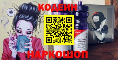 герыч Донецк