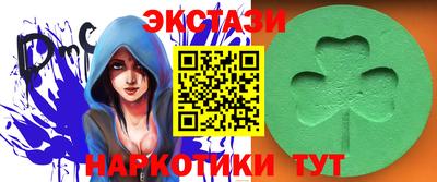 ECSTASY Донской