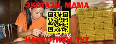 ECSTASY Донской