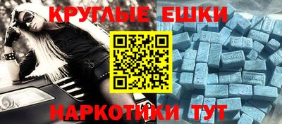 ECSTASY Донской
