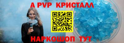 герыч Донецк