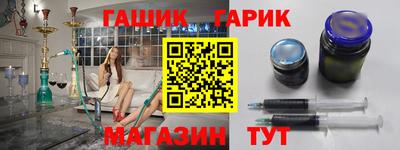 герыч Донецк