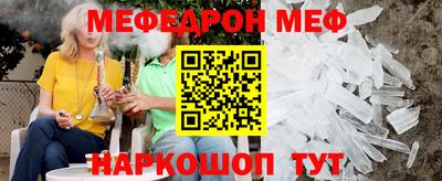 герыч Донецк