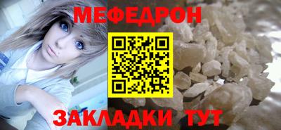 герыч Донецк
