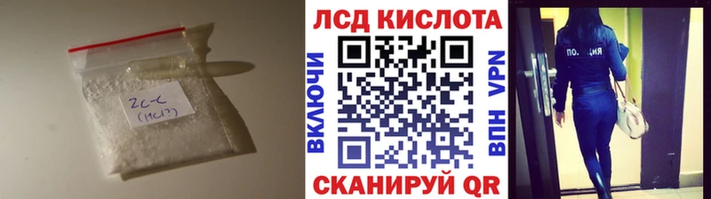 Лсд 25 экстази ecstasy  Майский 