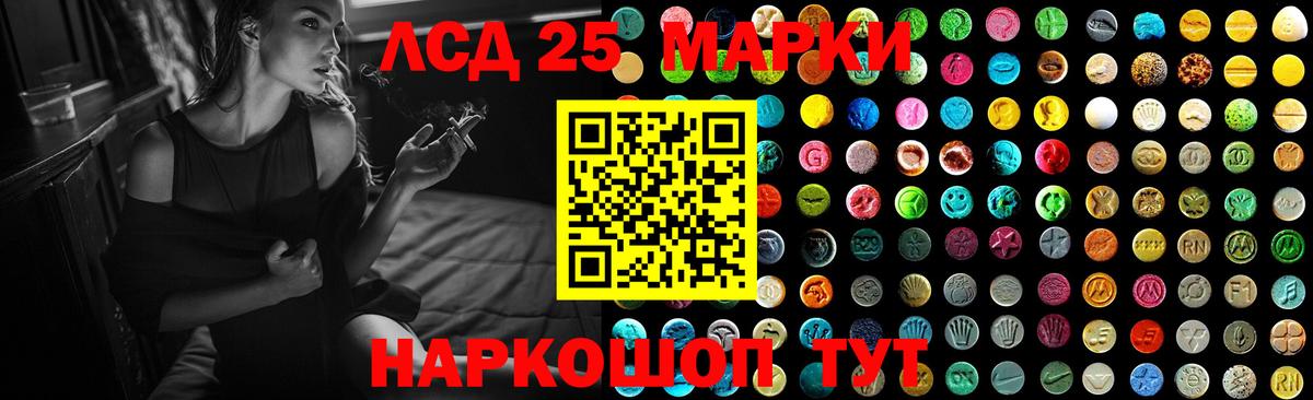 Майский  Лсд 25 экстази ecstasy  Вход с VPN  LSD-25 экстази кислота 