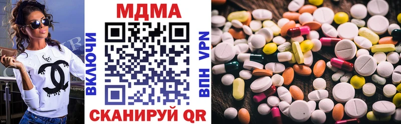 продажа наркотиков  Майский  KRAKEN вход  MDMA Molly 