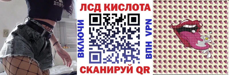 Марки 25I-NBOMe 1,8мг закладка Майский