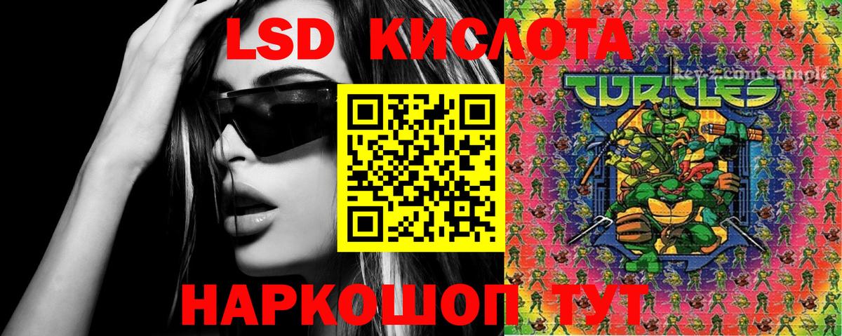 Майский  Наркотические марки 1,5мг  Вход с VPN 