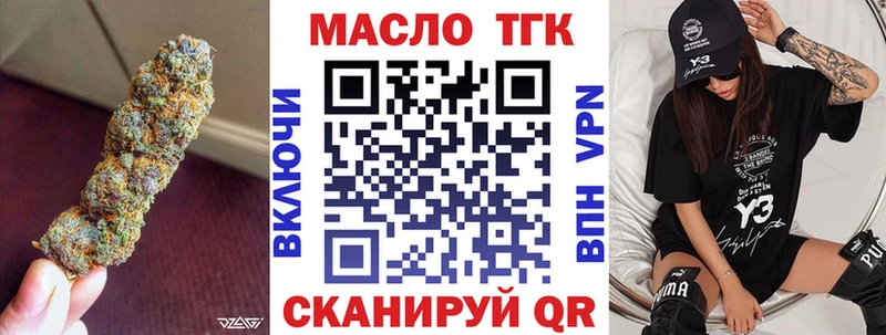 закладка  Майский  Дистиллят ТГК вейп с тгк 