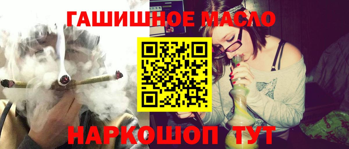 ТГК THC oil  МЕГА ссылки  Майский  Вход с VPN  Дистиллят ТГК THC oil 