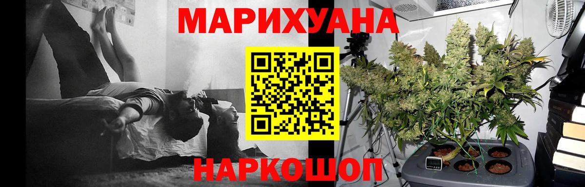 Майский  Бошки марихуана Amnesia  Вход с VPN  Марихуана марихуана  Бошки марихуана семена  Каннабис ГИДРОПОН 